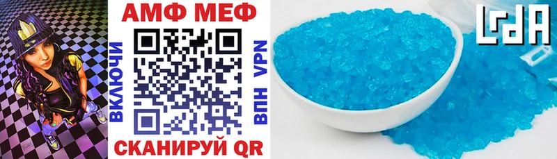 АМФ 97%  наркота  ОМГ ОМГ зеркало  Отрадный 