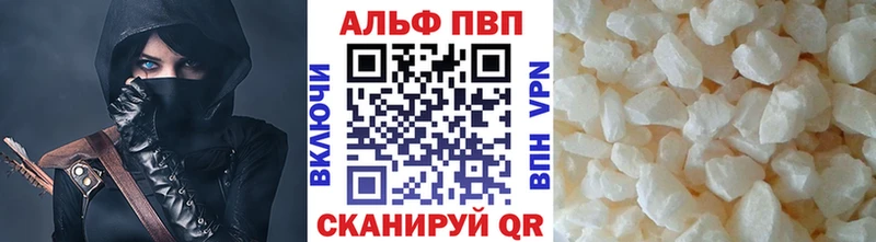 Alpha PVP VHQ  kraken ONION  Отрадный 