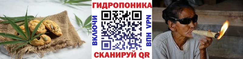 Еда ТГК конопля  даркнет сайт  Отрадный 