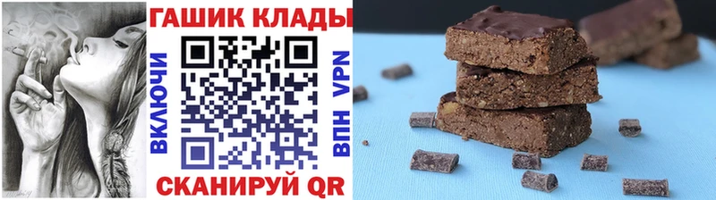 Гашиш Premium  blacksprut ССЫЛКА  Отрадный 