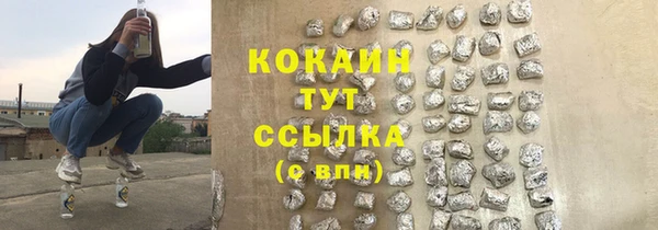 прущая мука Яровое