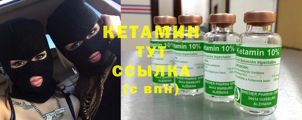 бутират Нягань