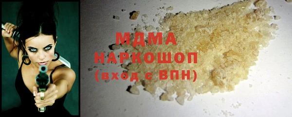 кристаллы Яранск