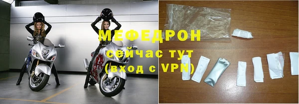 прущий лед Лиски