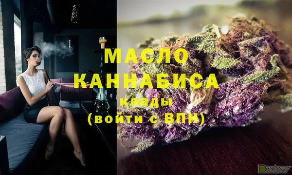 бутират Нягань