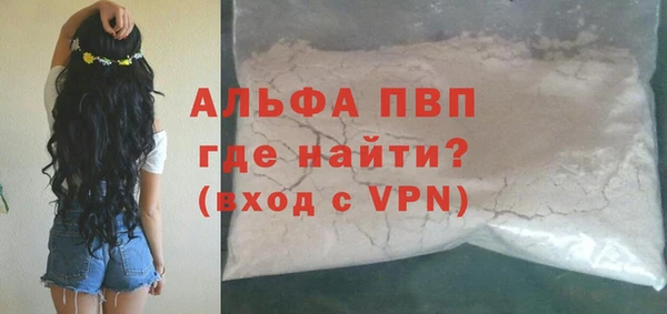 бутират Нягань