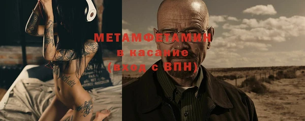 mdpv Нязепетровск