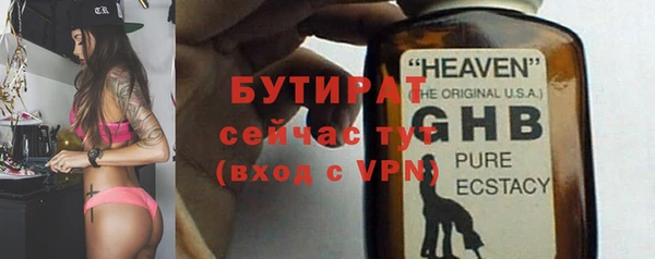 экстази Новодвинск