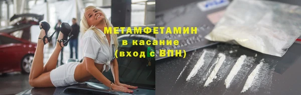 бутик Новозыбков