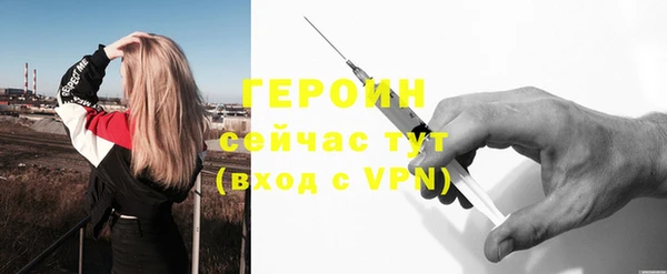 гидра Кострома