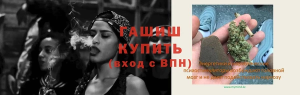 ешки Новокубанск