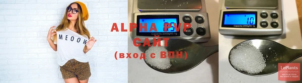 бутират Нягань