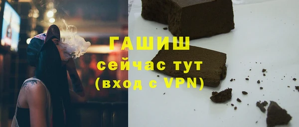 экстази Новодвинск