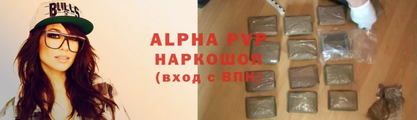 бутик Новозыбков