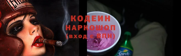 бутик Новозыбков