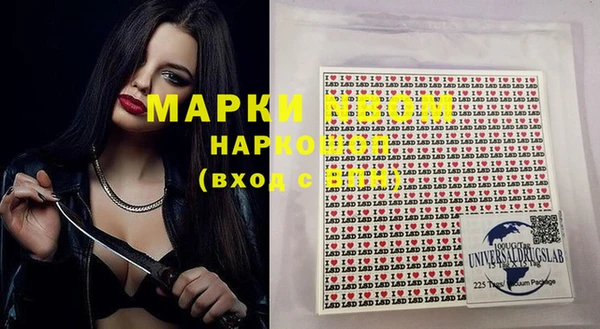 mdpv Нязепетровск
