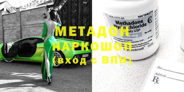 кокаин премиум Няндома