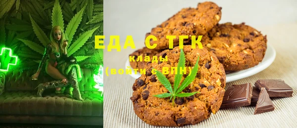 бутират Нягань