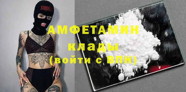 экстази Новодвинск