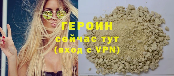 кокаин премиум Няндома