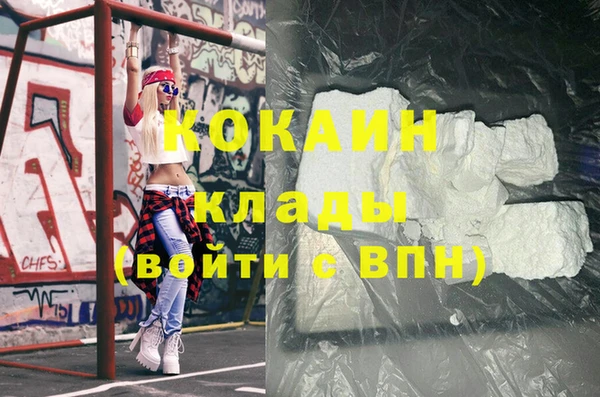 кокаин премиум Няндома