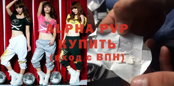 экстази Новодвинск