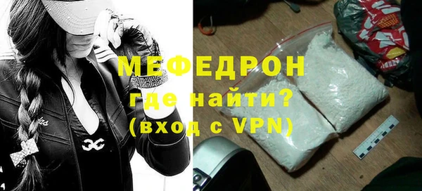 бутик Новозыбков