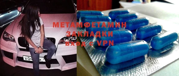 амф Янаул