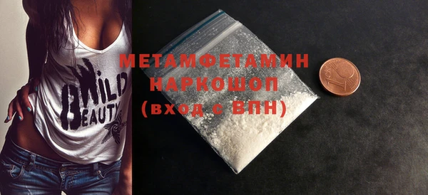 mdpv Нязепетровск