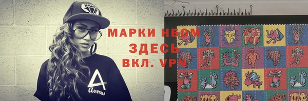 кокаин премиум Няндома
