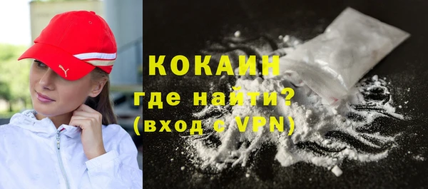 кокаин премиум Няндома