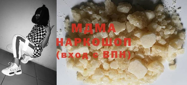 mdpv Нязепетровск