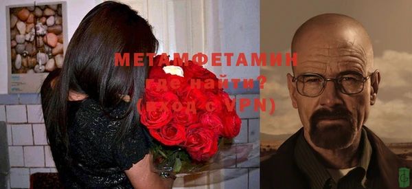 mdpv Нязепетровск