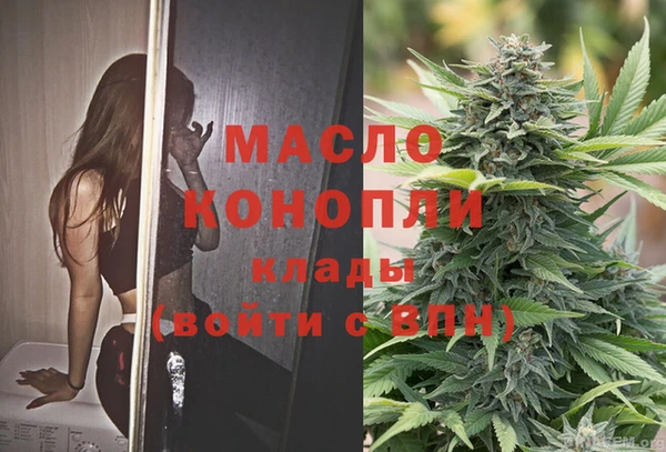 бутират Нягань