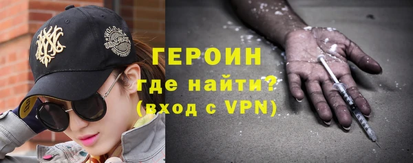 mdpv Нязепетровск