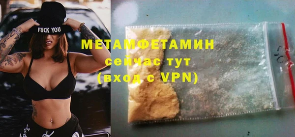 ешки Новокубанск