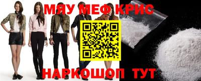 мефедрон VHQ Ирбит