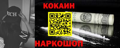 мефедрон VHQ Ирбит