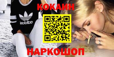 мефедрон VHQ Ирбит