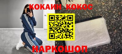 кокаин колумбия Изобильный