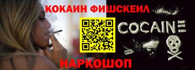 кокаин колумбия Изобильный