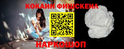 мефедрон VHQ Ирбит