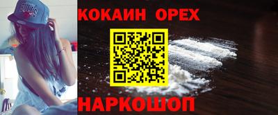 синтетический гашиш Ипатово