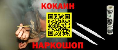 синтетический гашиш Ипатово