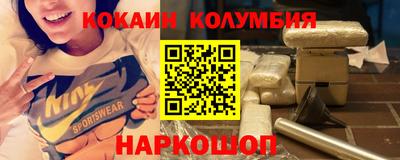мефедрон VHQ Ирбит