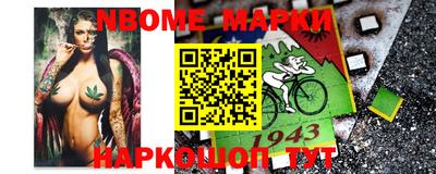 синтетический гашиш Ипатово