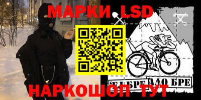 синтетический гашиш Ипатово