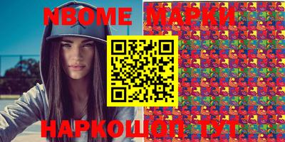 синтетический гашиш Ипатово
