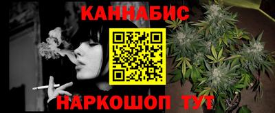 синтетический гашиш Ипатово