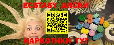 синтетический гашиш Ипатово